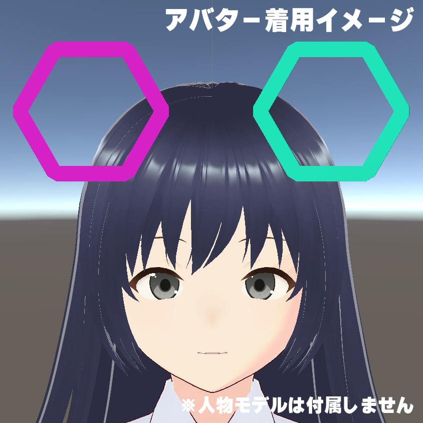 【無料/BOOST】メタジストのツノ風アクセサリ