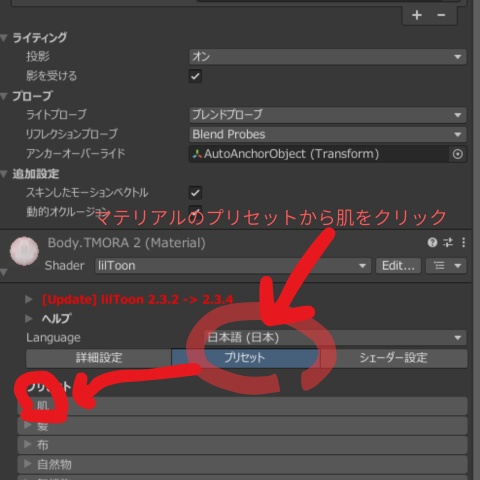 【汎用】触りたくなる優しい肌lightpink系liltoonプリセット