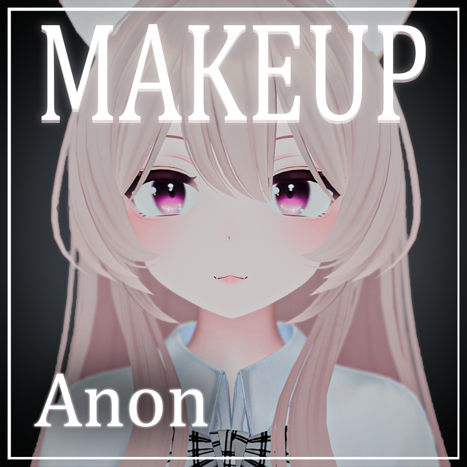 【ANON ♥ あのん】 - ふわふわメイク ♥
