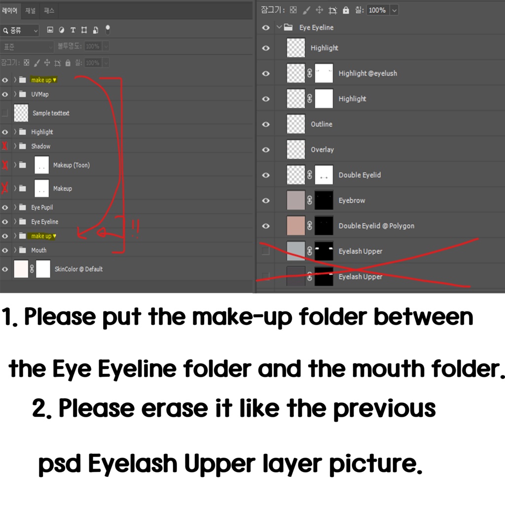 【森羅】 Shinra make up ♥