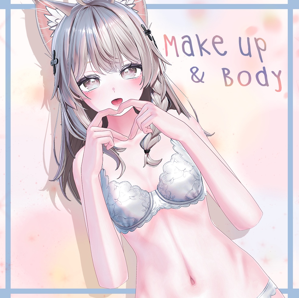 【しなの】Shinano ♥ キラキラ Make up & Body texture ♥