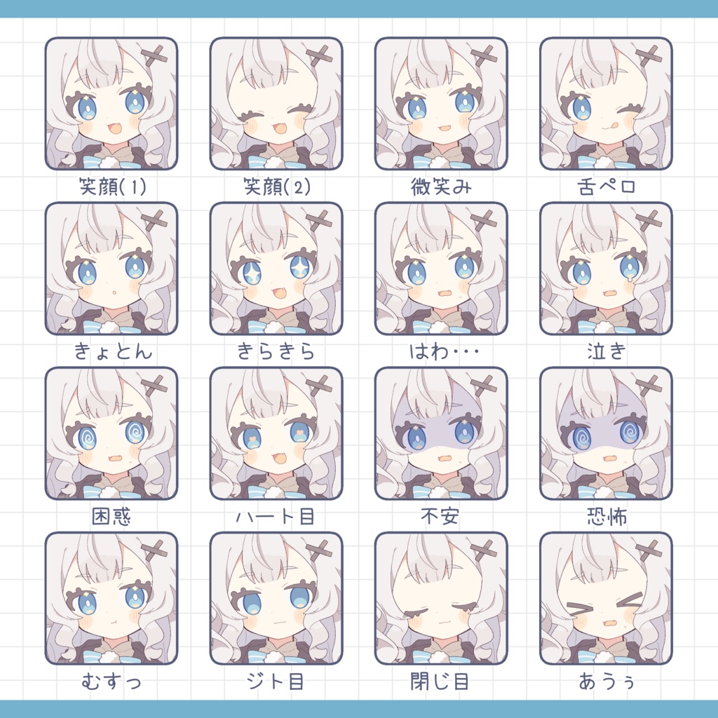 【立ち絵素材】少女_女の子_ケモ耳【表情差分16種/PSDカスタム可能】