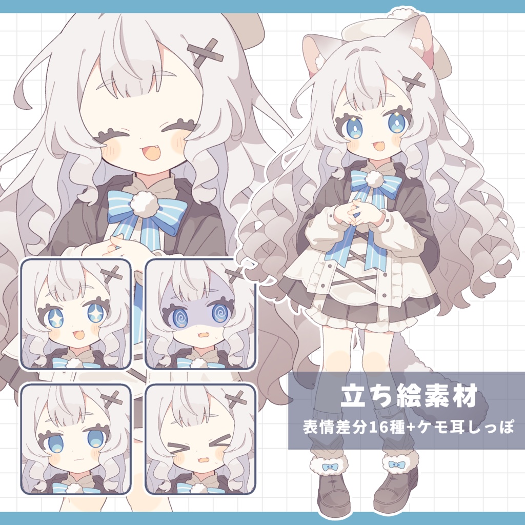 【立ち絵素材】少女_女の子_ケモ耳【表情差分16種/PSDカスタム可能】