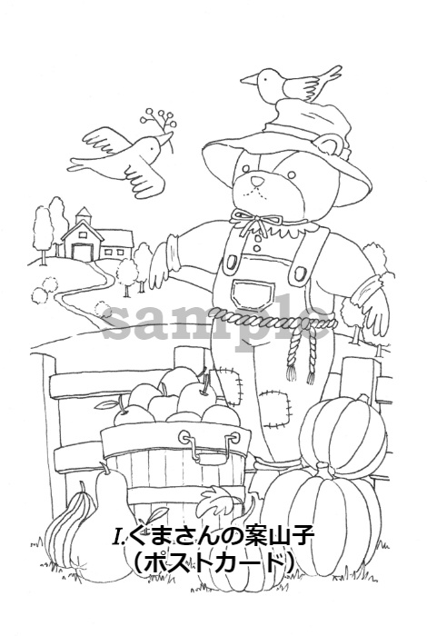 【期間限定】お好みの塗り絵セットをお家へお届け「みずほのぬりえ YOUR selection」