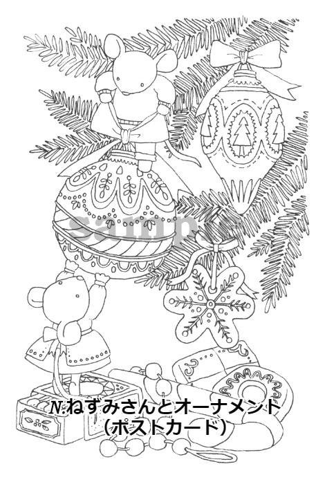 【期間限定】お好みの塗り絵セットをお家へお届け「みずほのぬりえ YOUR selection」