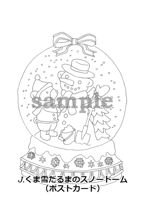 【期間限定】お好みの塗り絵セットをお家へお届け「みずほのぬりえ YOUR selection」