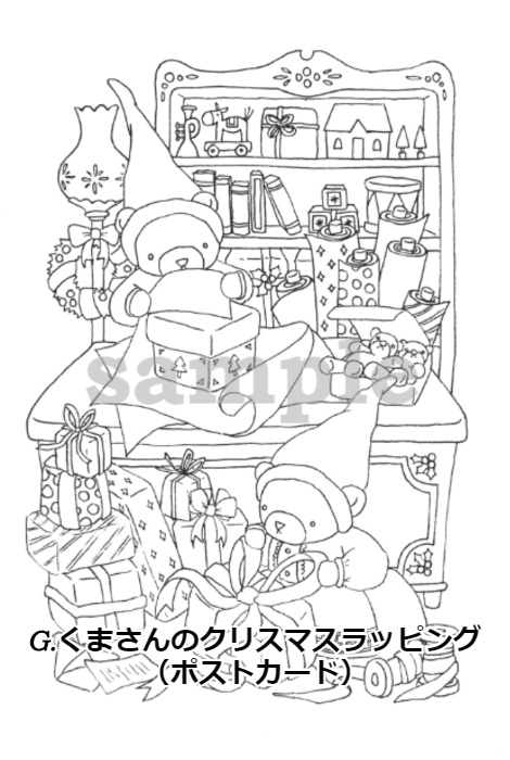 【期間限定】お好みの塗り絵セットをお家へお届け「みずほのぬりえ YOUR selection」