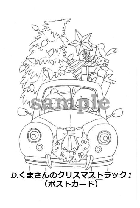 【期間限定】お好みの塗り絵セットをお家へお届け「みずほのぬりえ YOUR selection」