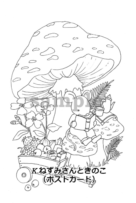 【期間限定】お好みの塗り絵セットをお家へお届け「みずほのぬりえ YOUR selection」