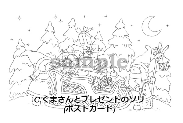 【期間限定】お好みの塗り絵セットをお家へお届け「みずほのぬりえ YOUR selection」