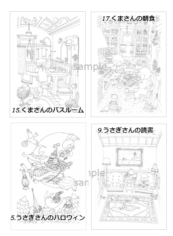 【期間限定】お好みの塗り絵セットをお家へお届け「みずほのぬりえ YOUR selection」