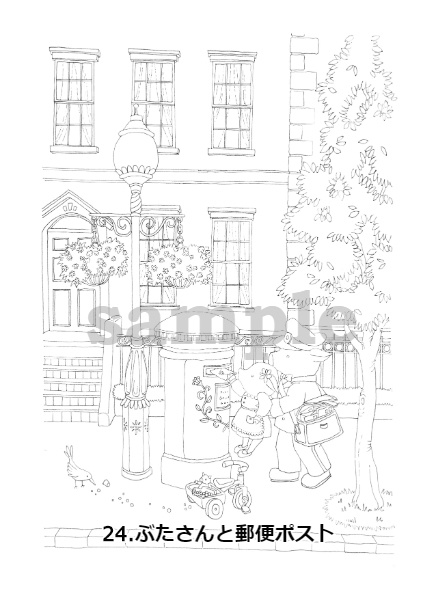 【期間限定】お好みの塗り絵セットをお家へお届け「みずほのぬりえ YOUR selection」