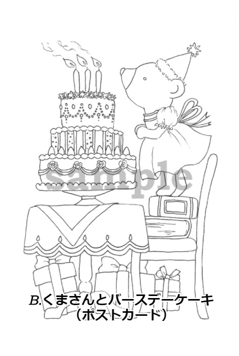 【期間限定】お好みの塗り絵セットをお家へお届け「みずほのぬりえ YOUR selection」