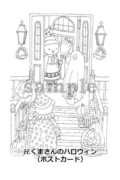 【期間限定】お好みの塗り絵セットをお家へお届け「みずほのぬりえ YOUR selection」