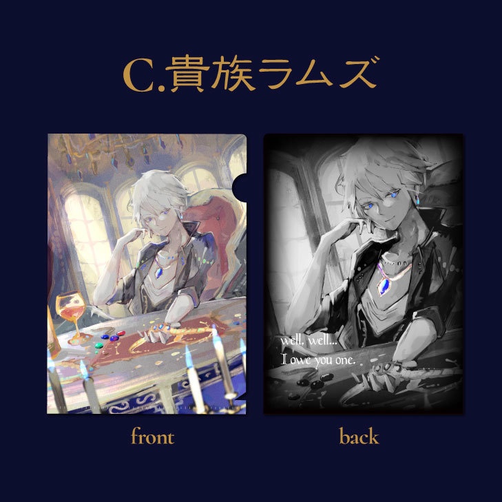 【送料込】各種クリアファイル