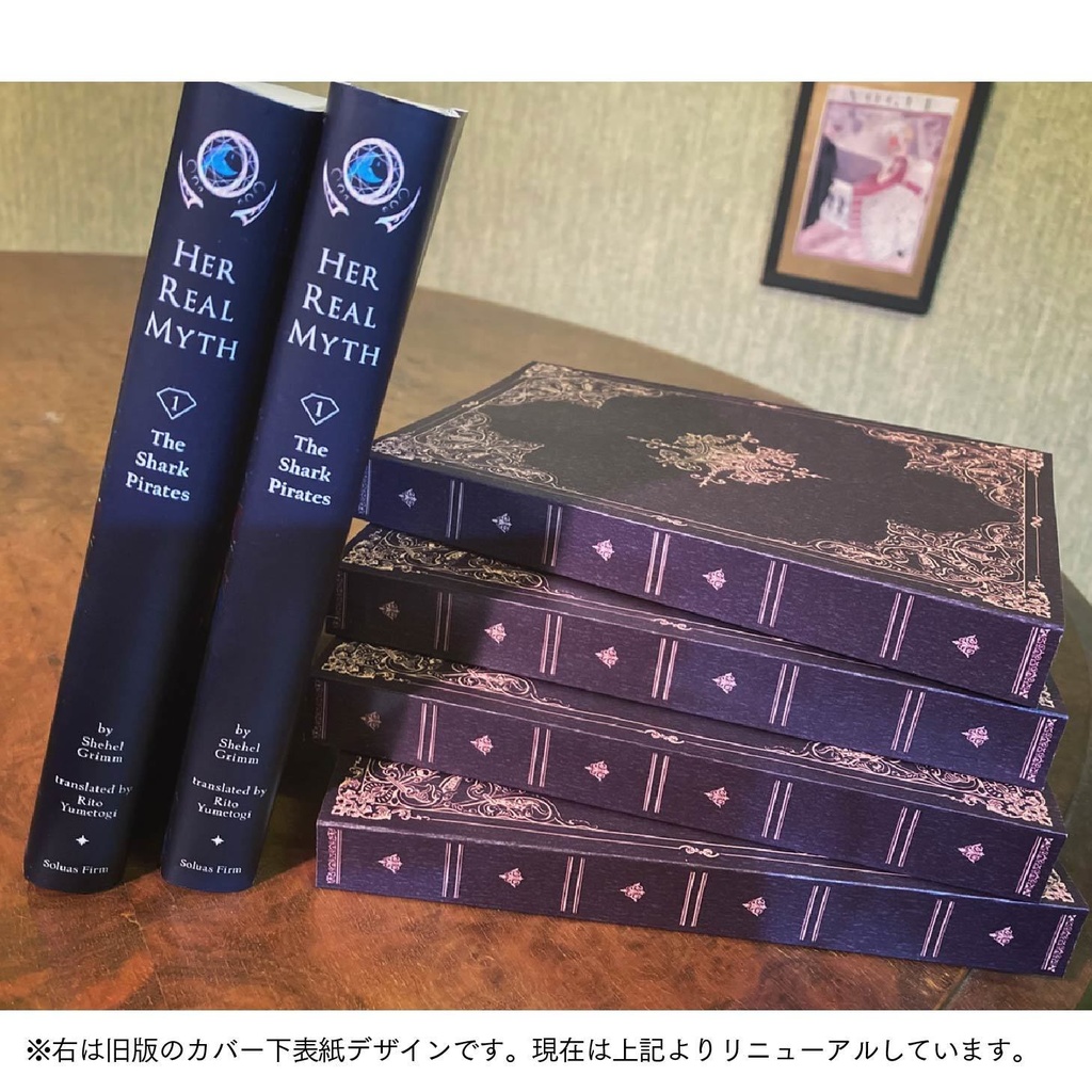 【匿名配送】小説『愛した人を殺しますか?――はい/いいえ』一巻