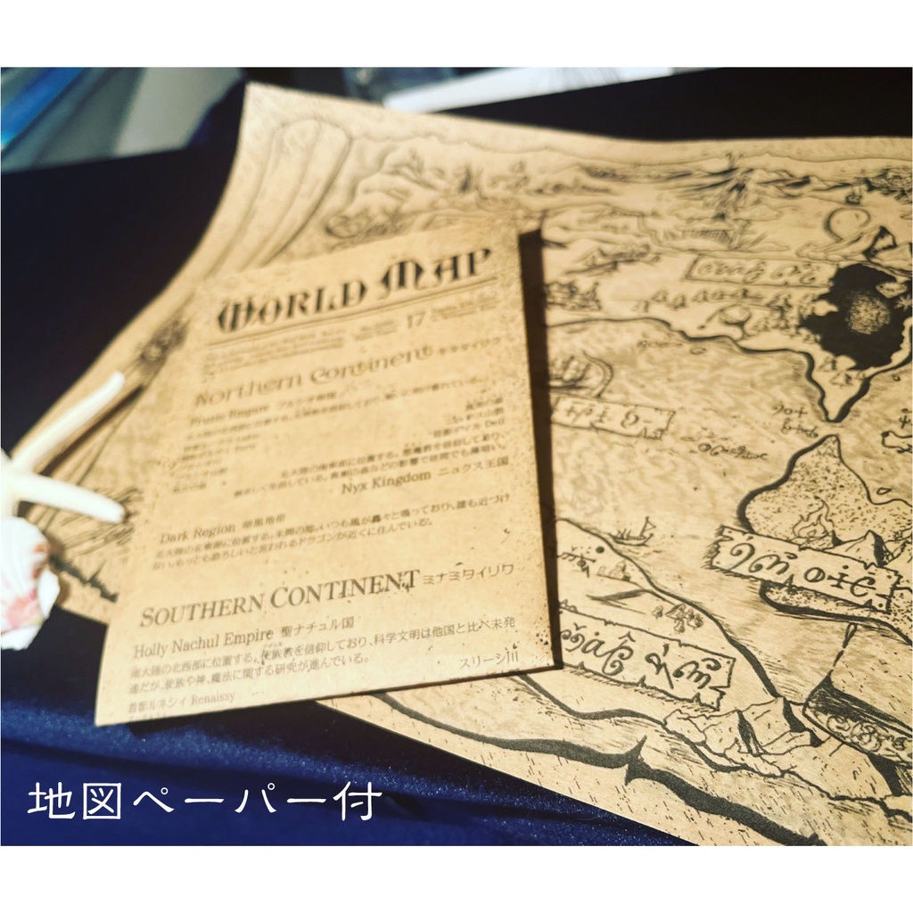 【匿名配送】小説『愛した人を殺しますか?――はい/いいえ』二巻