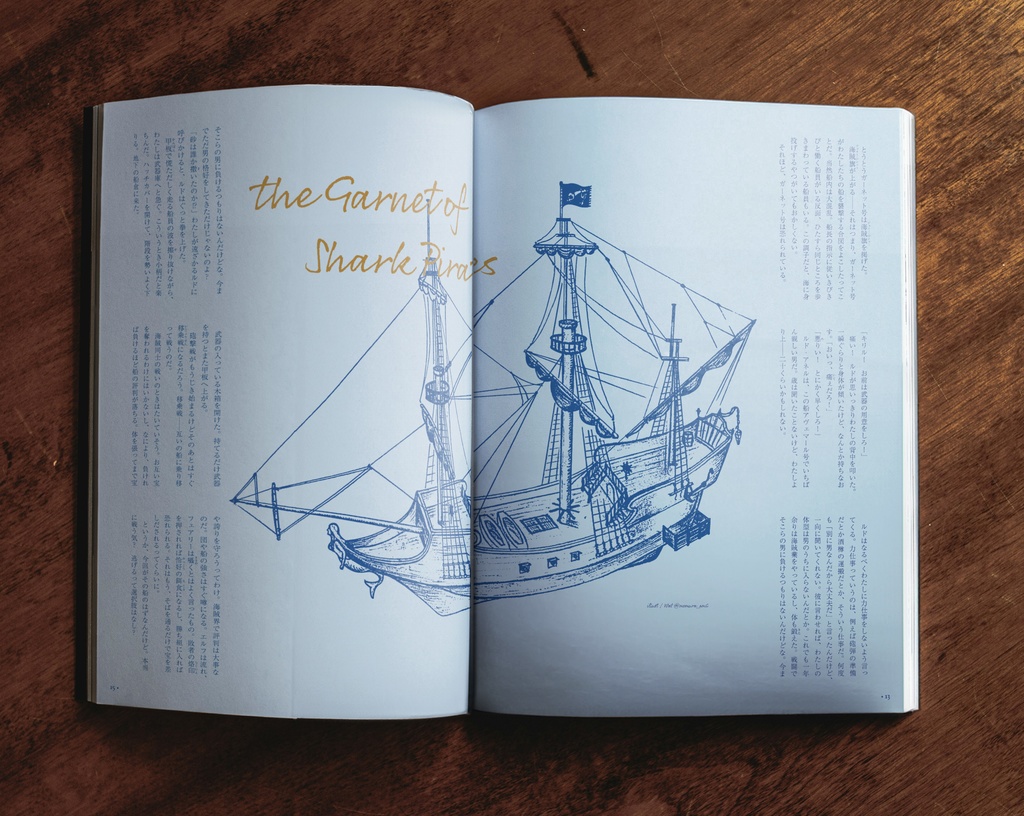 【送料込】ワールドブック