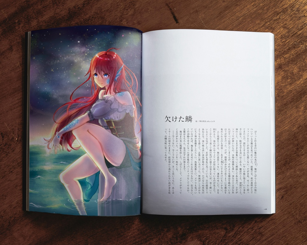 【送料込】ワールドブック