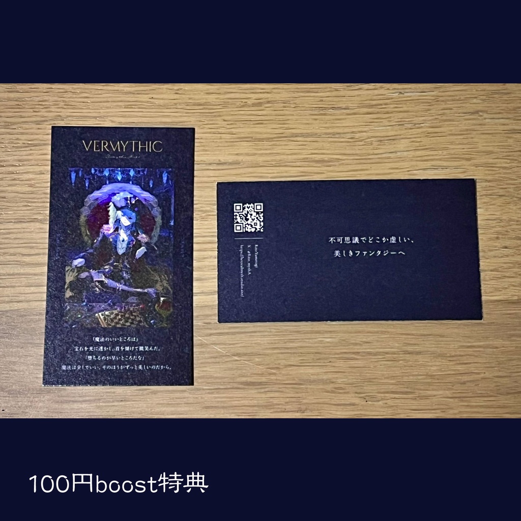 【匿名配送】ワールドブック