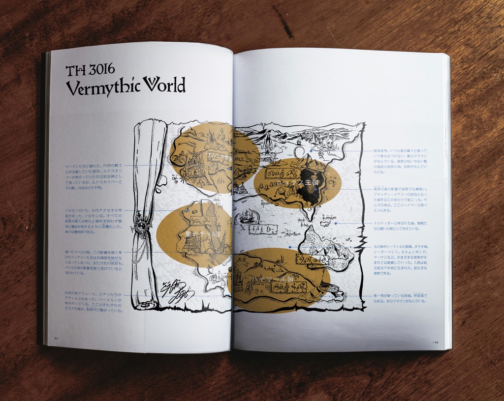 【匿名配送】ワールドブック