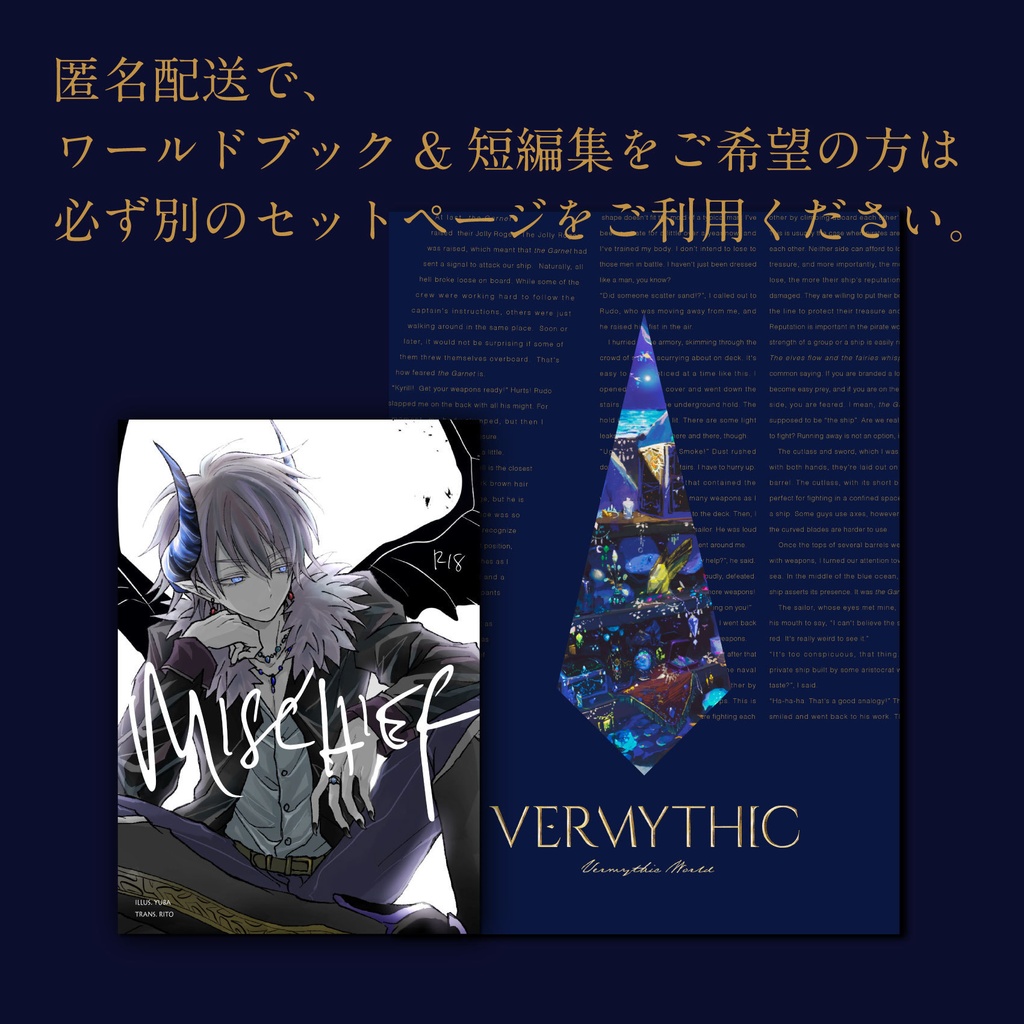 【匿名配送】ワールドブック