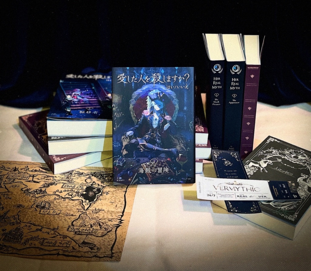 【送料込】三冊セット 〜ワールドブック・一、二巻〜