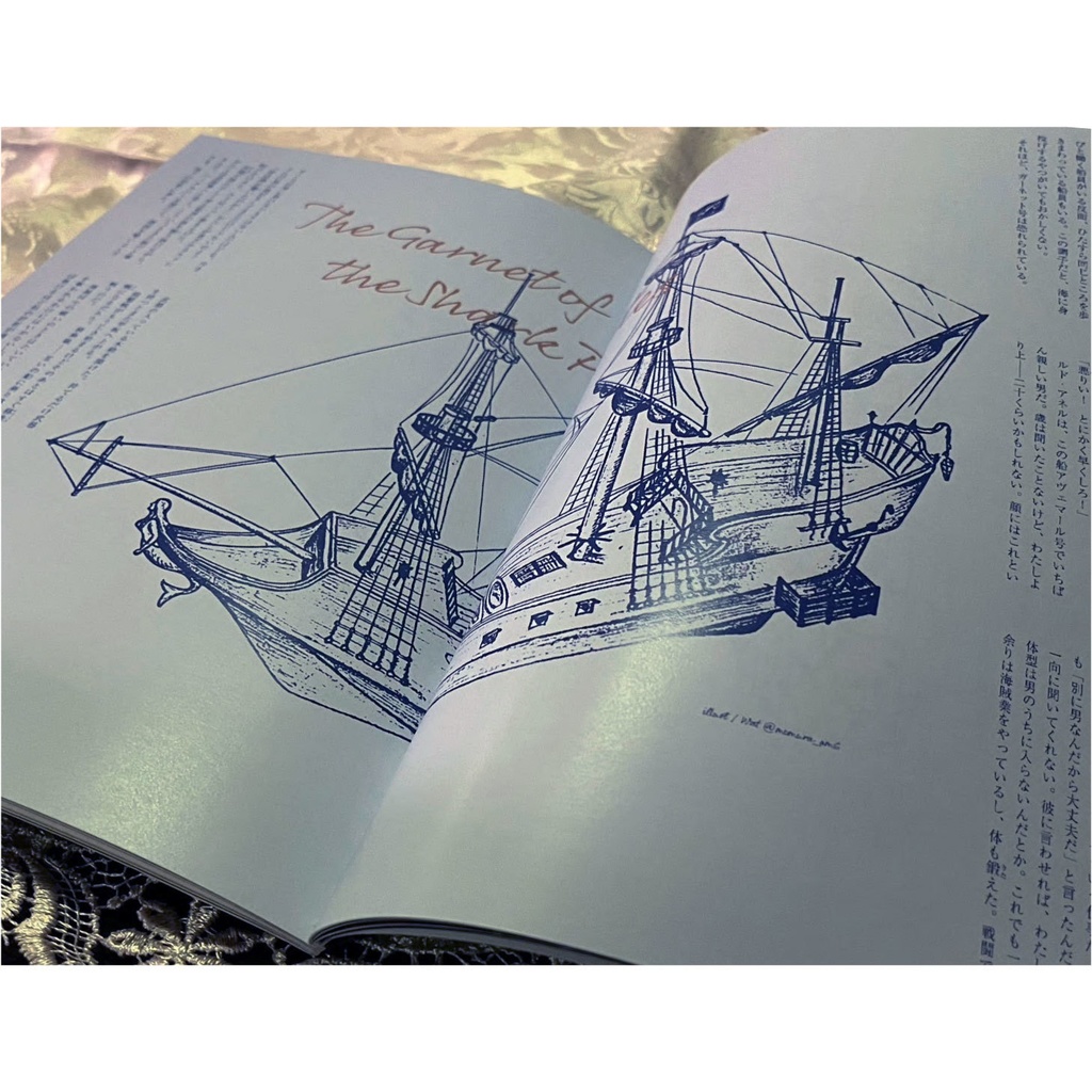 【送料込】三冊セット 〜ワールドブック・一、二巻〜