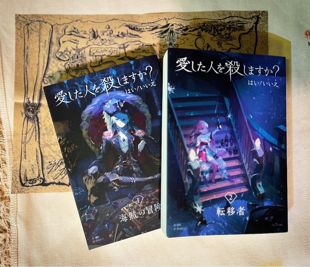 【送料込】三冊セット 〜ワールドブック・一、二巻〜