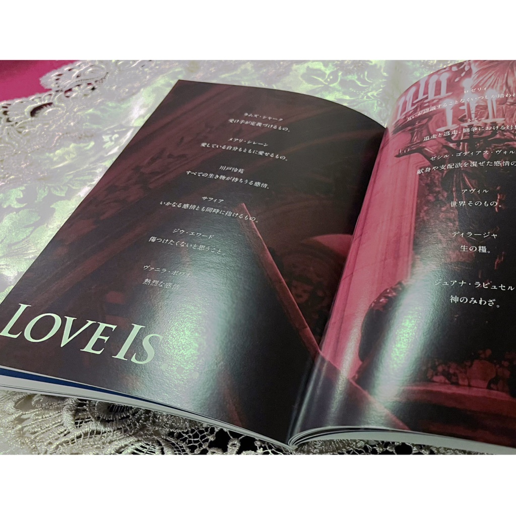 【送料込】三冊セット 〜ワールドブック・一、二巻〜