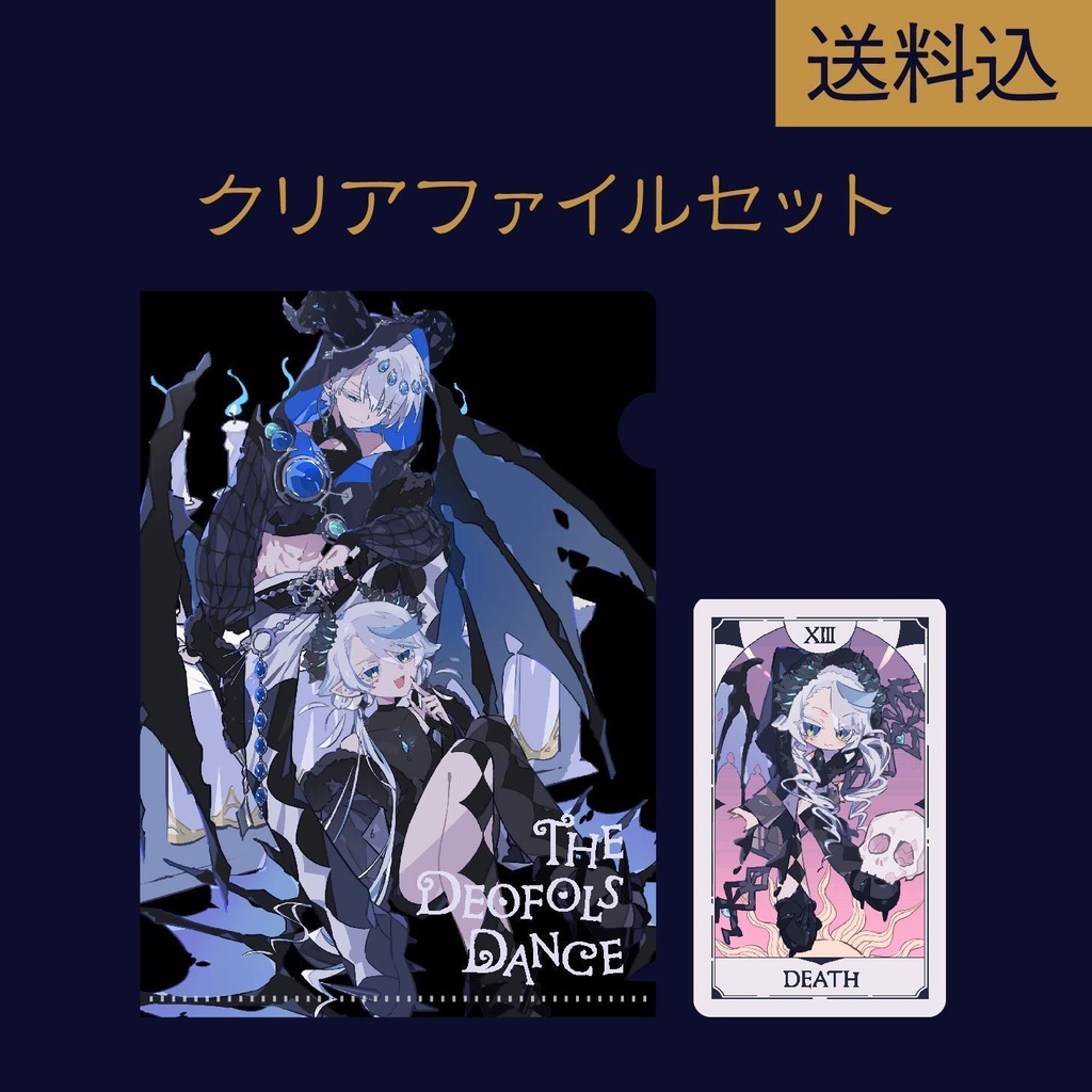 悪おどA5クリアファイル