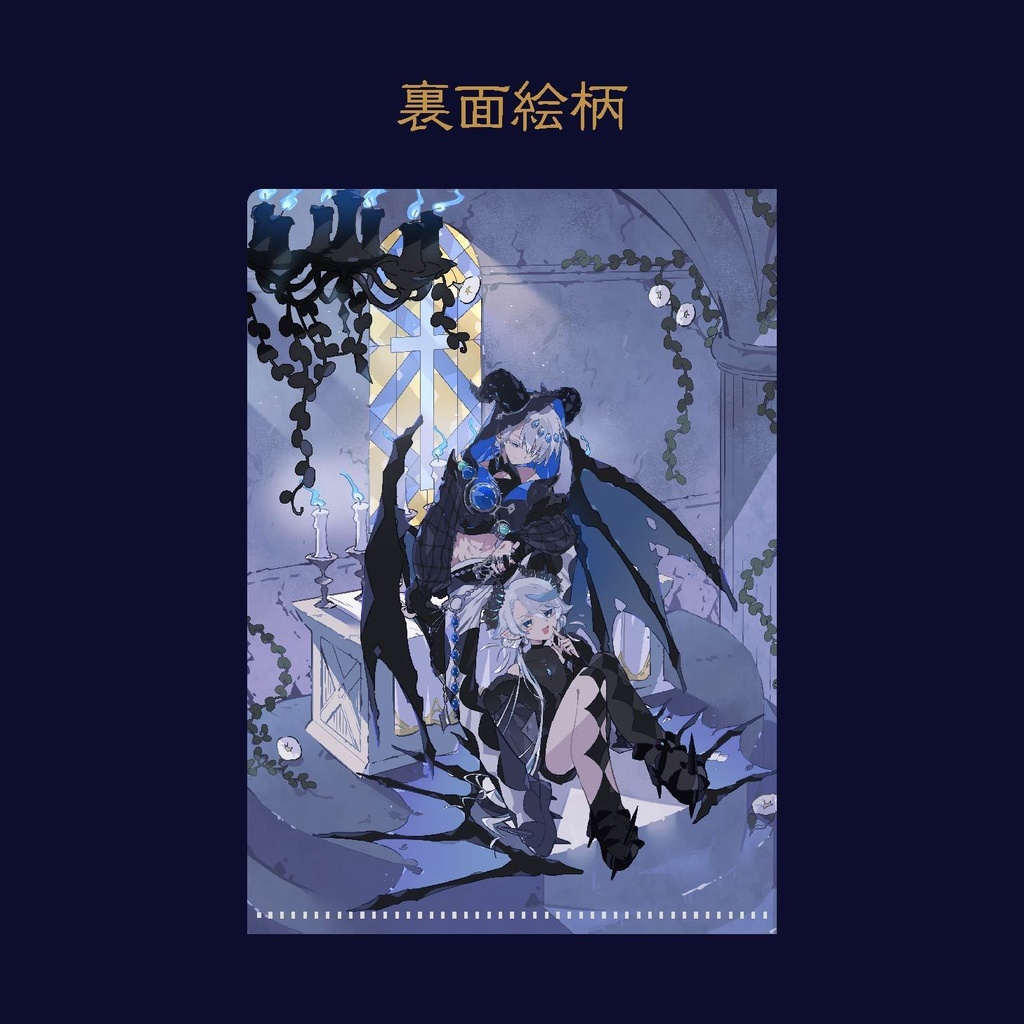 悪おどA5クリアファイル