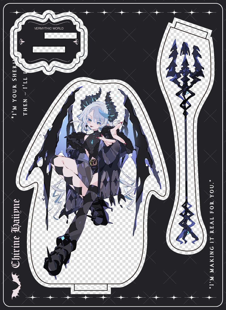 フレーム付 立ち絵アクスタ【購入12/26まで】