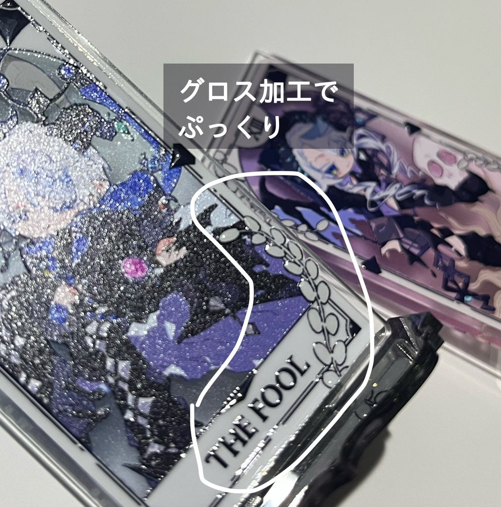 タロット風二層アクスタ【購入12/26まで】