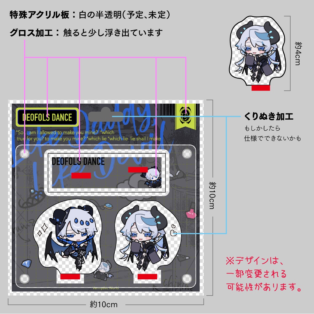 受注生産 8/30まで受付:フレーム付アクリスルタンド 2キャラセット