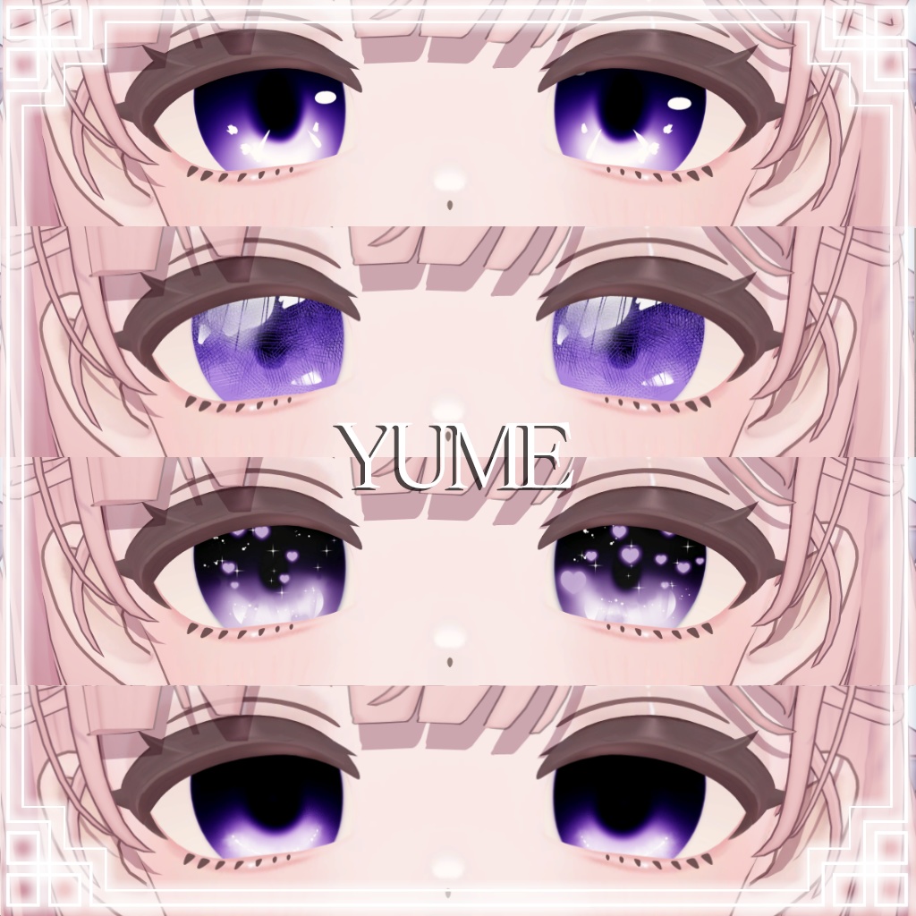 【しらつめ Shiratsume】Eye Texture Package