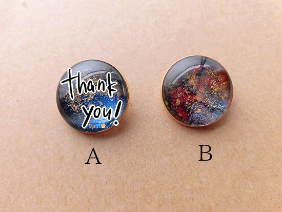 きらめく銀河のブローチ(バリエーション有)