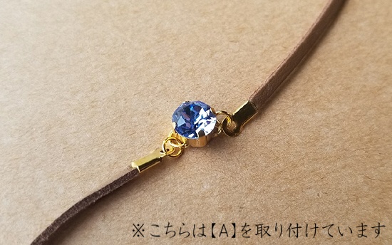 スワロフスキー・ガラスのシンプルブレスレット(バリエーション有)