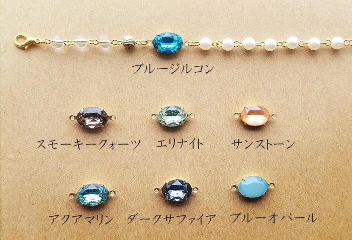 オーバルカットビジューのジュエリーブレスレット(バリエーション有)