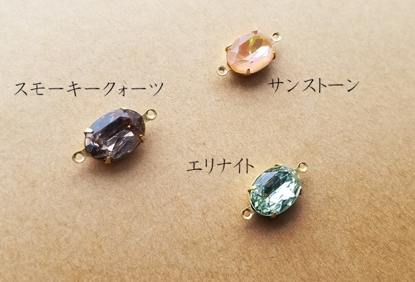 オーバルカットビジューのジュエリーブレスレット(バリエーション有)