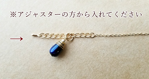 選べるネックレスとペンダントトップ(バリエーション有)