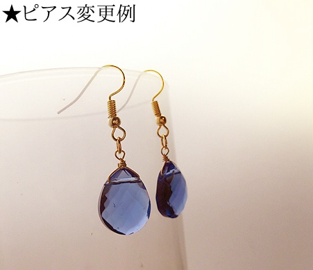 (25/08/28追記)お知らせ【ピアス変更種類追加】