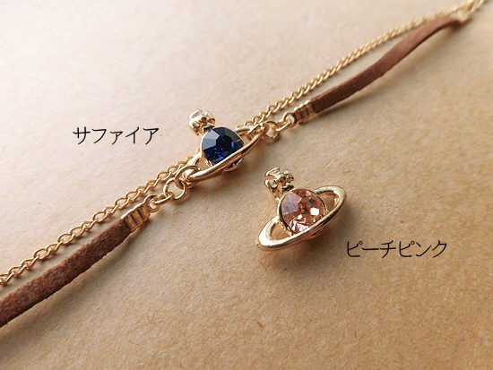 ※残り一点※サターンチャームのブレスレット（サファイア）