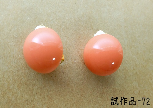 ★22/11/6追加★試作品放出500円sale (イヤリングのみ)