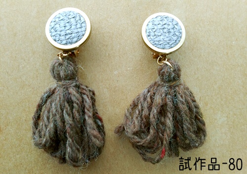 ★22/11/6追加★試作品放出500円sale (イヤリングのみ)