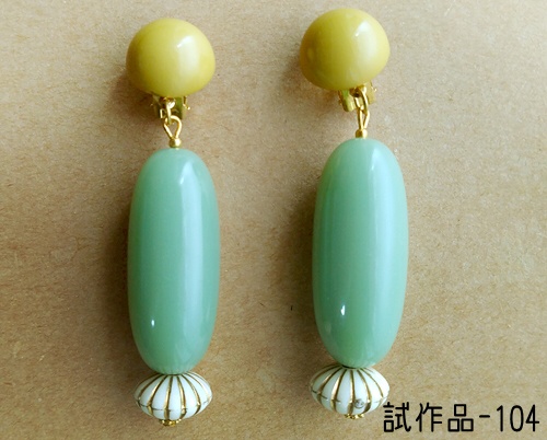 ★22/11/6追加★試作品放出500円sale (イヤリングのみ)