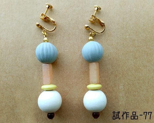 ★22/11/6追加★試作品放出500円sale (イヤリングのみ)