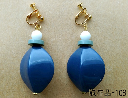 ★22/11/6追加★試作品放出500円sale (イヤリングのみ)