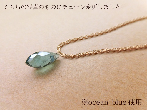 ※チェーンデザイン変更※青の雫ネックレス(deep blue)