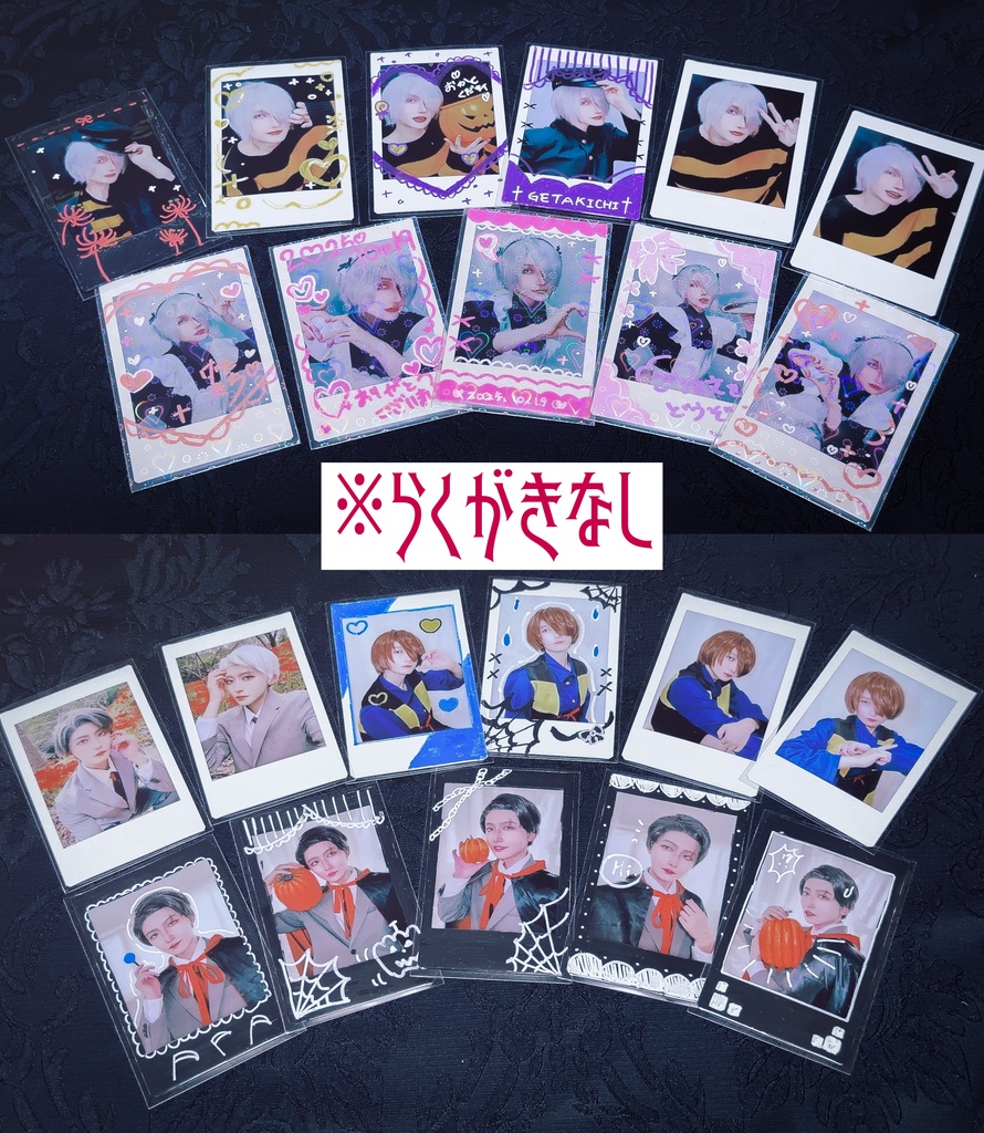 【お絵描きなし】ゲタ吉/水木 衣装えらべるチェキ